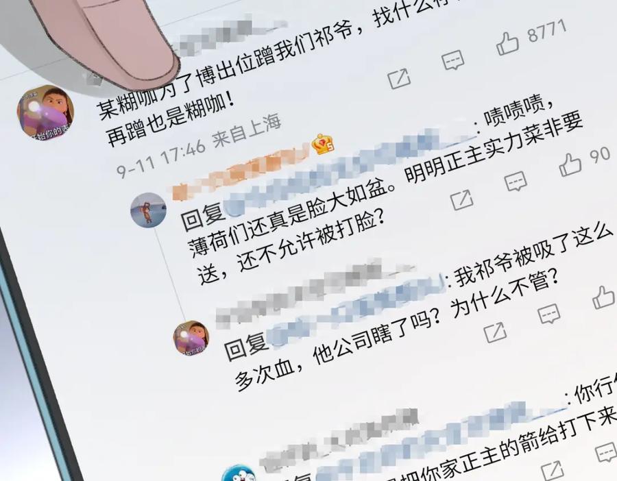 第119页