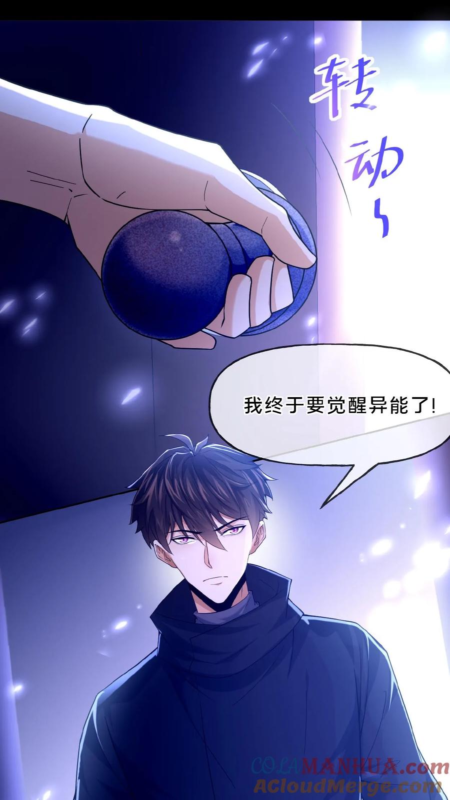 第35页