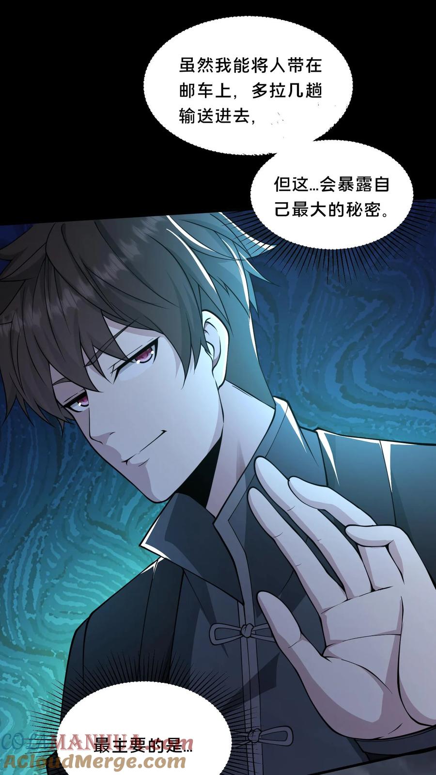第31页