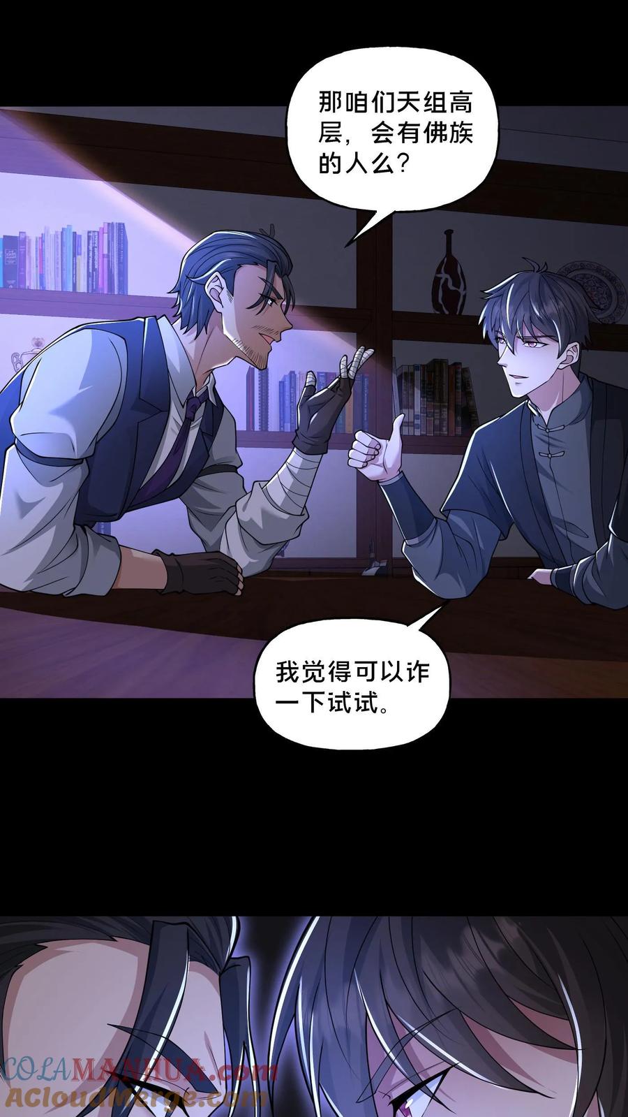 第107页