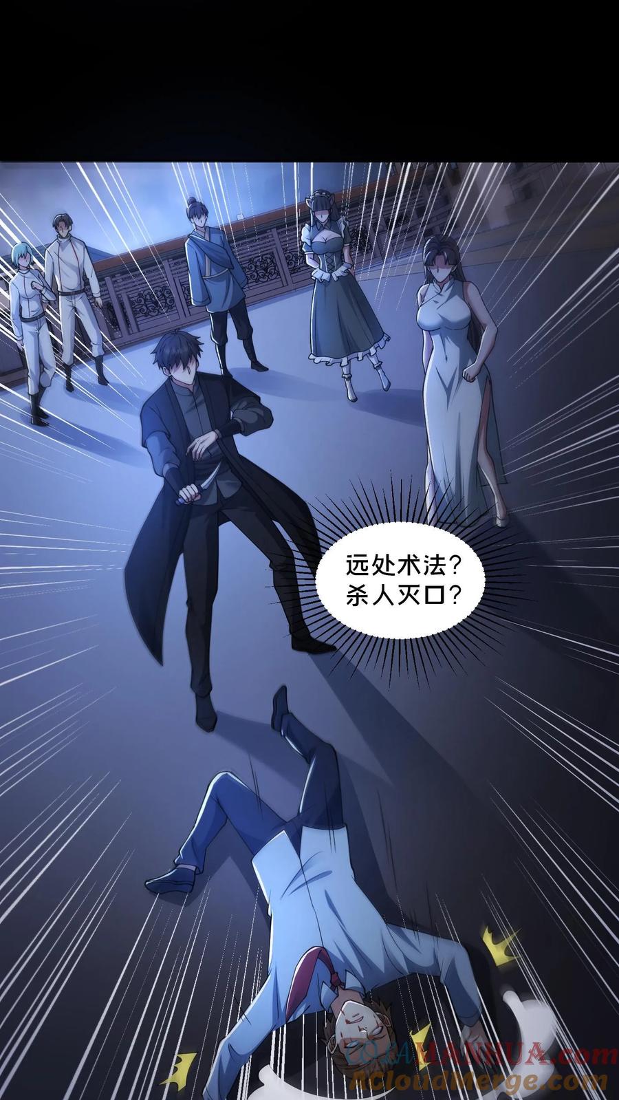 第76页