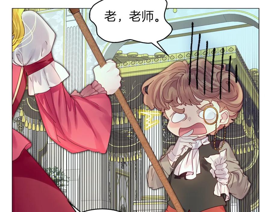第112页