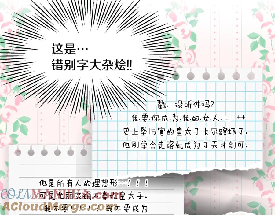 第85页