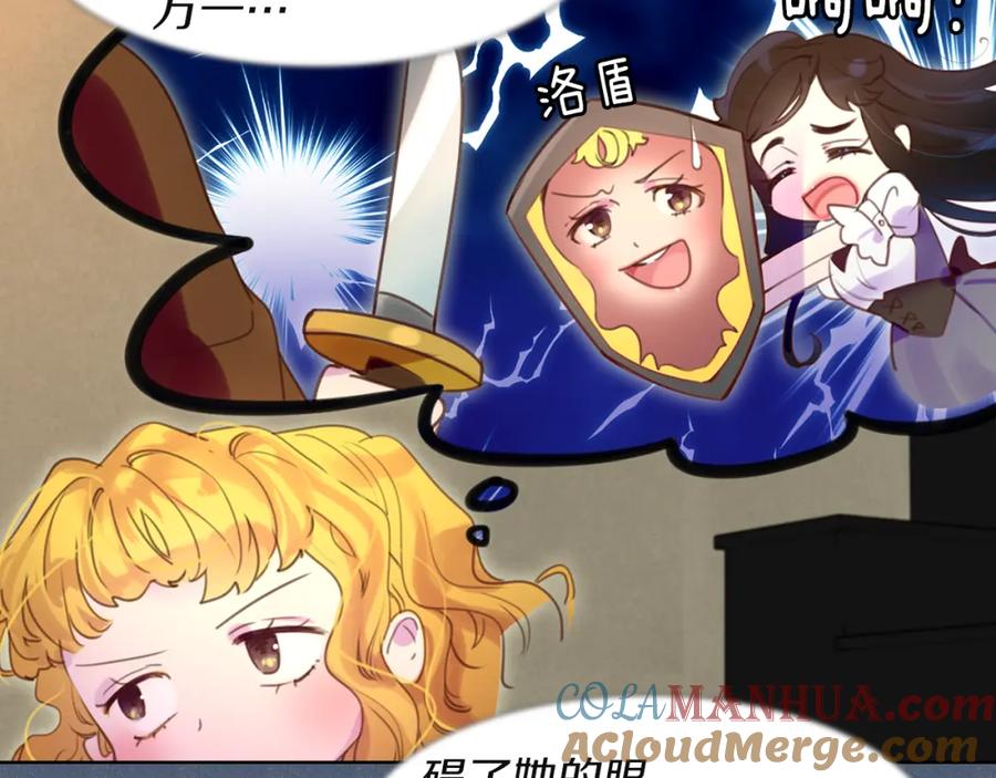 第77页