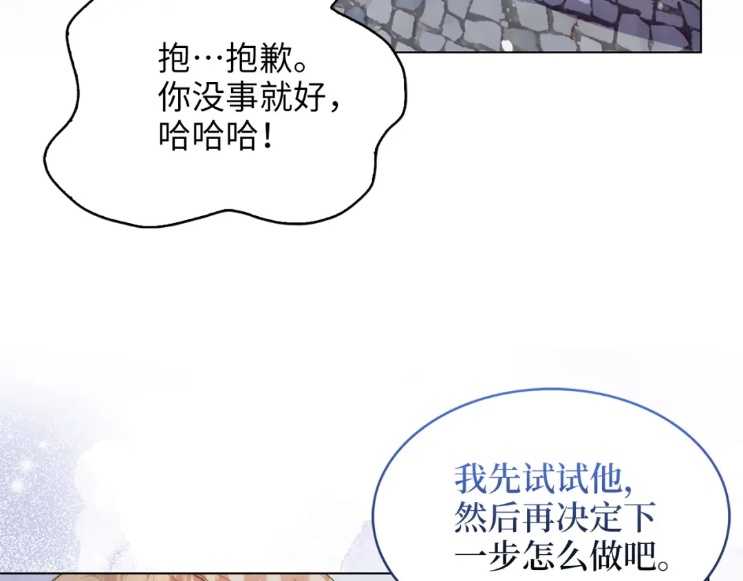 第201页