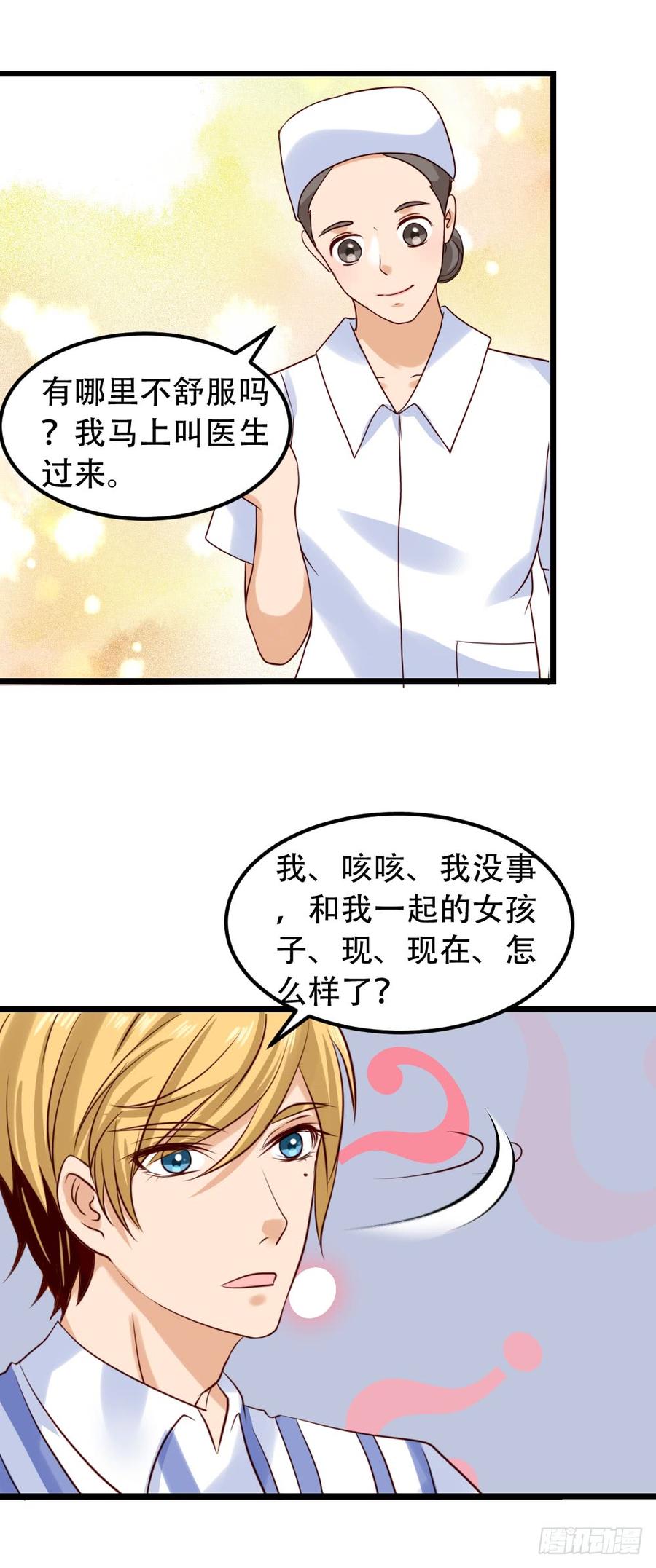 第127页
