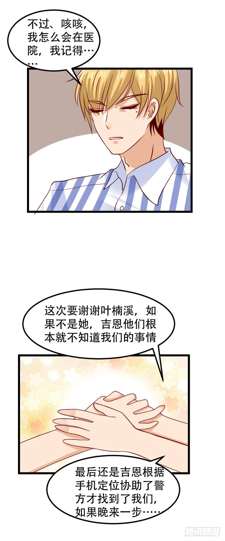 第148页