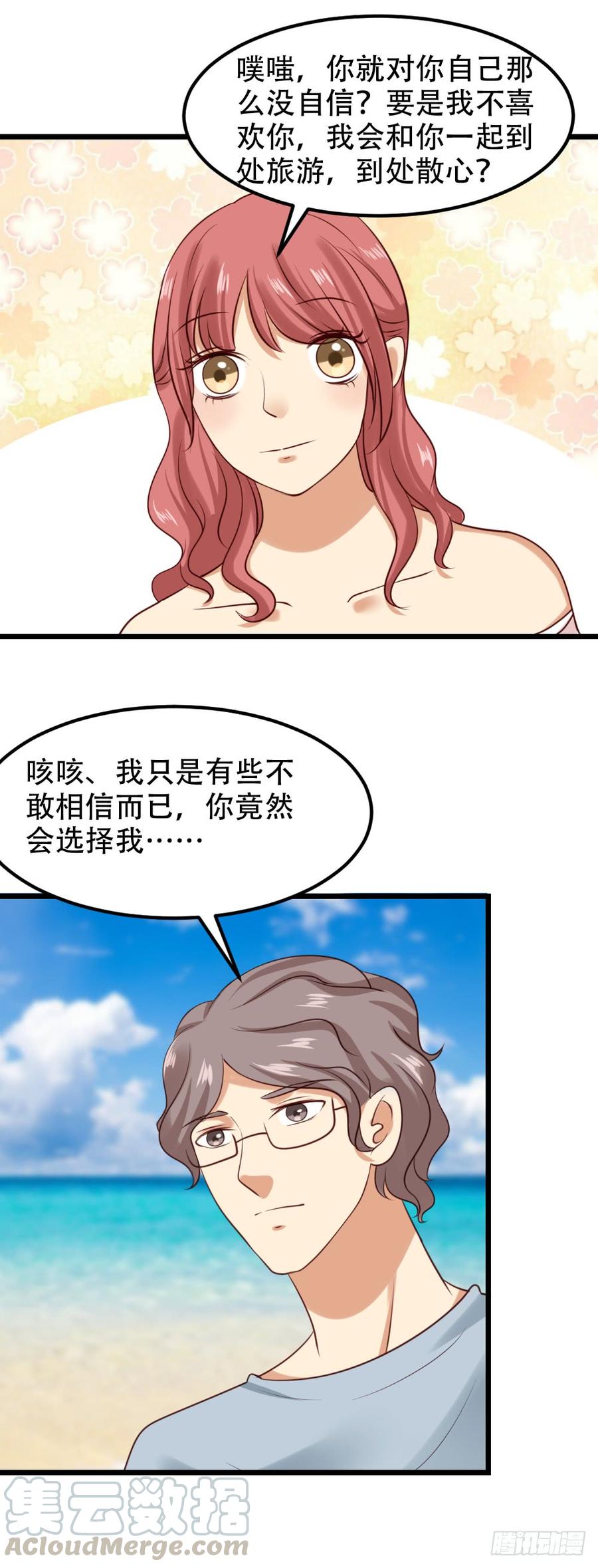 第241页