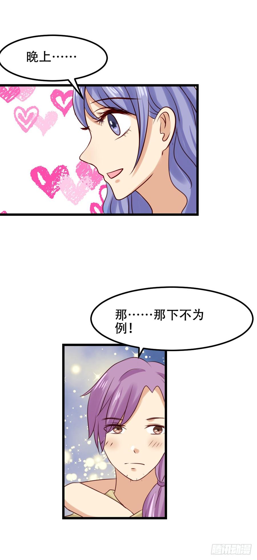 第268页