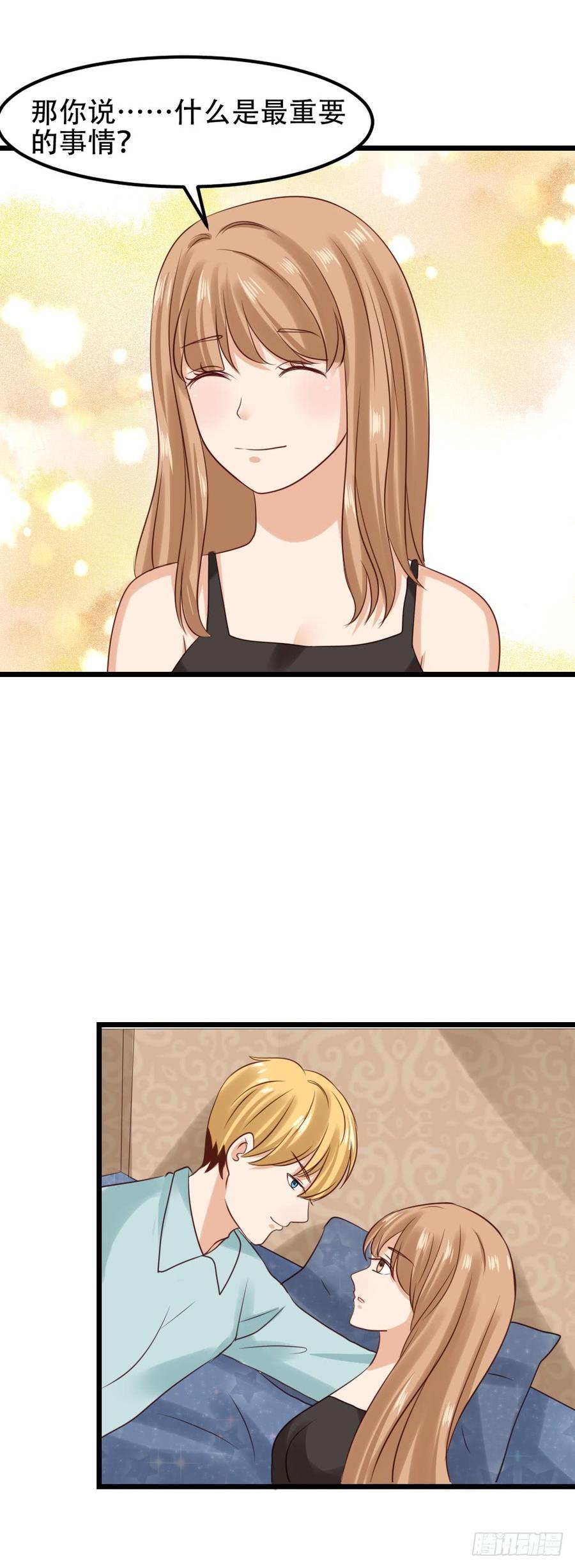 第280页