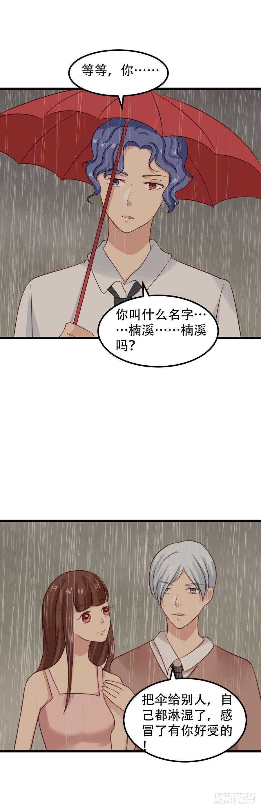 第197页