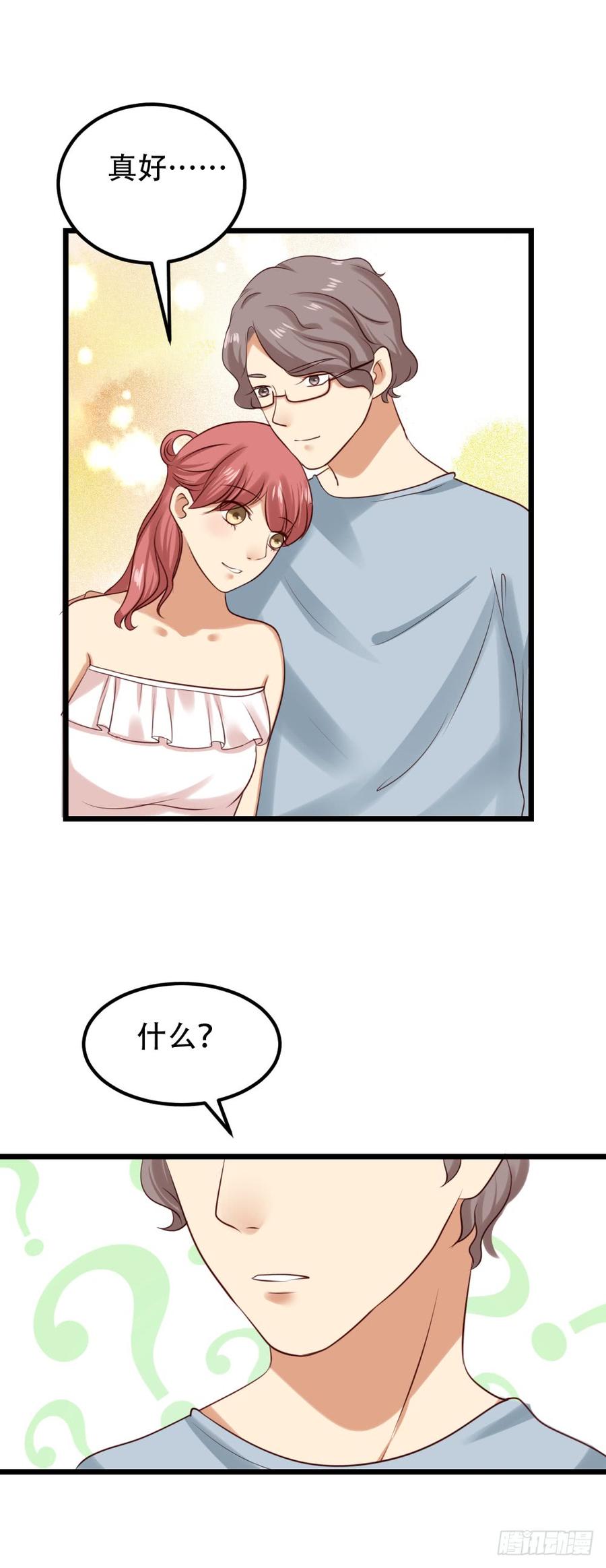 第230页