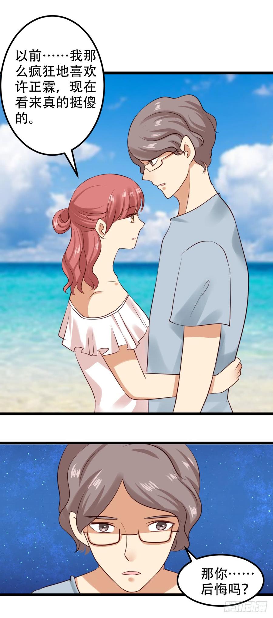 第236页