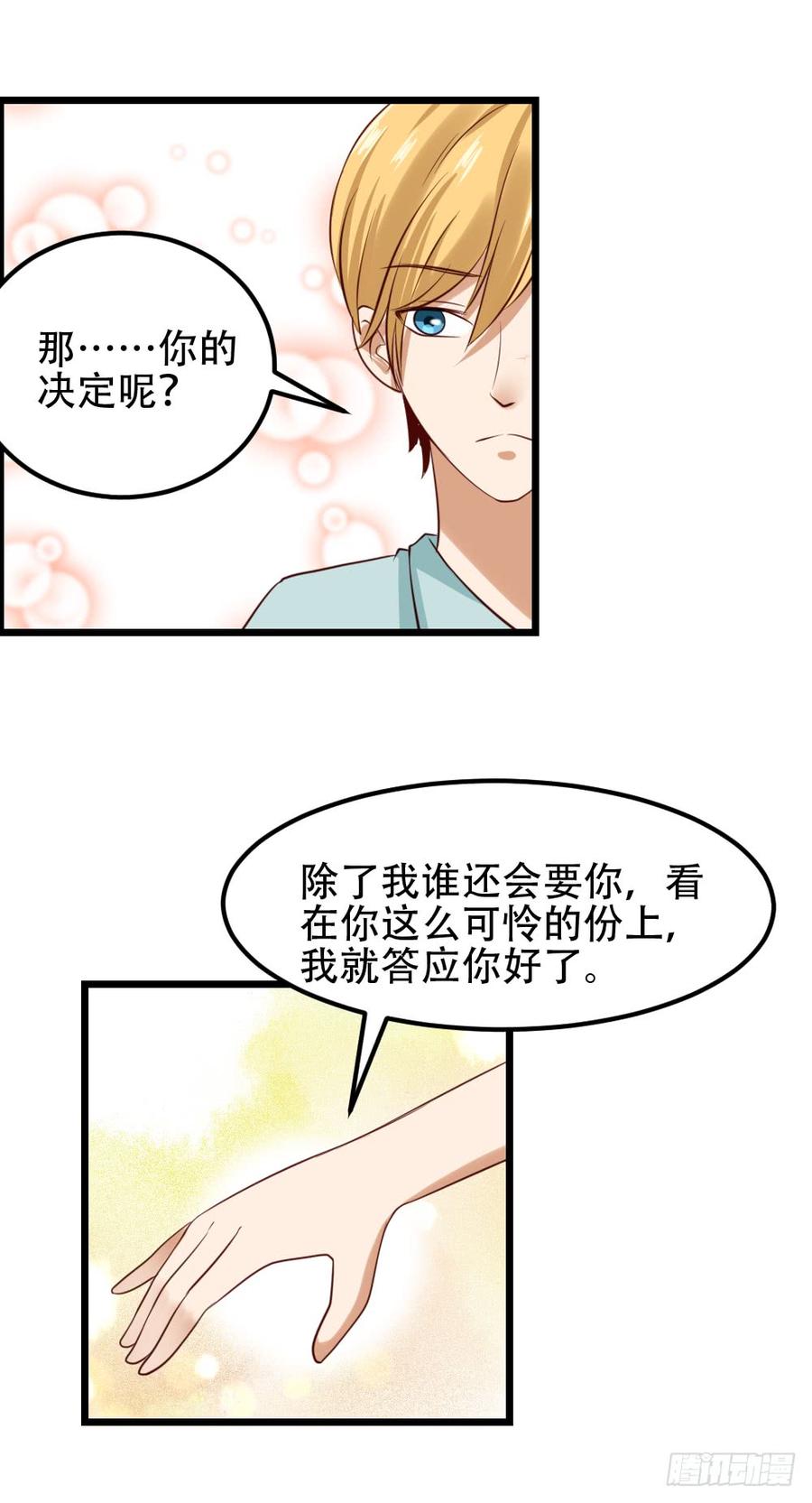 第315页