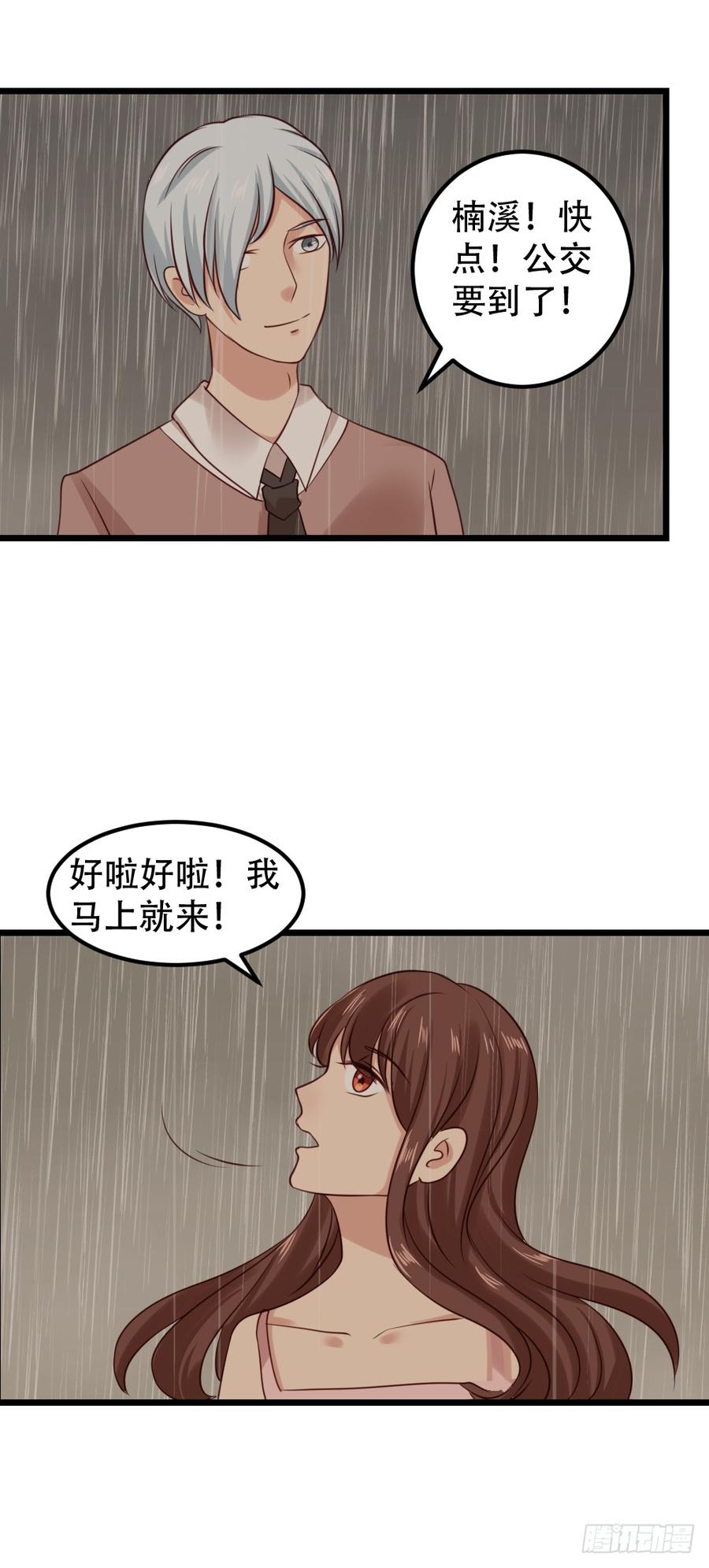 第192页
