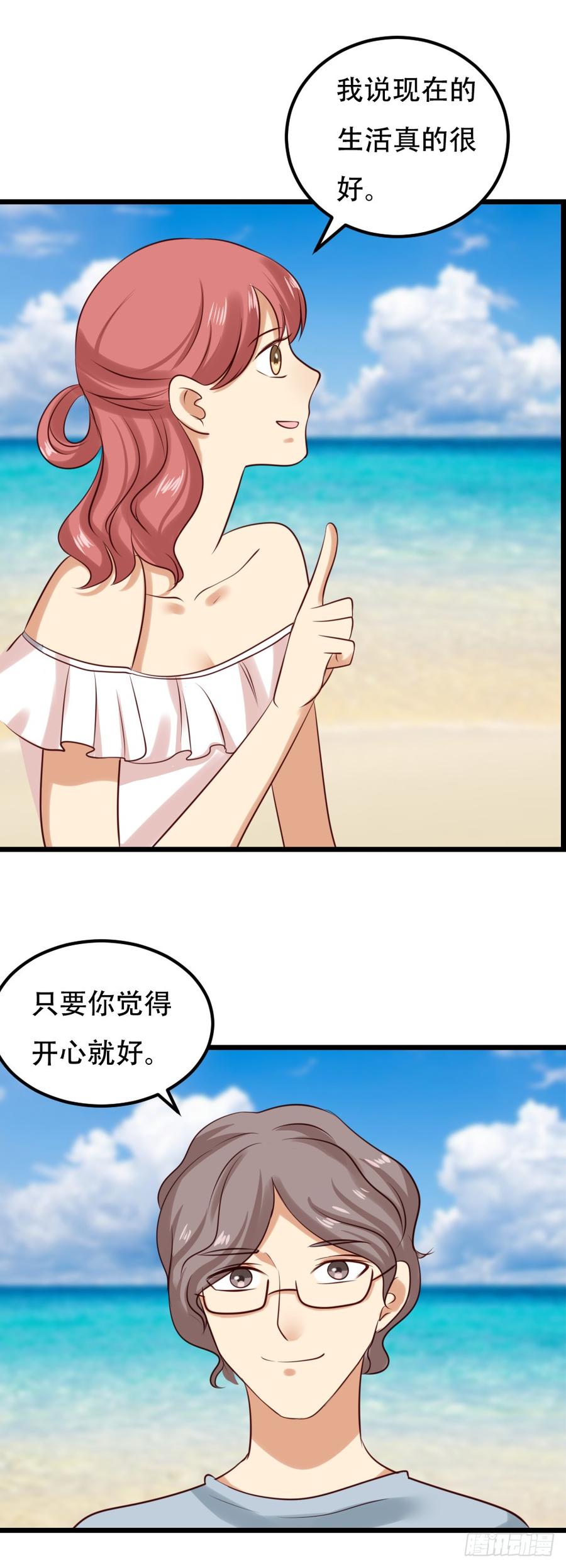 第234页