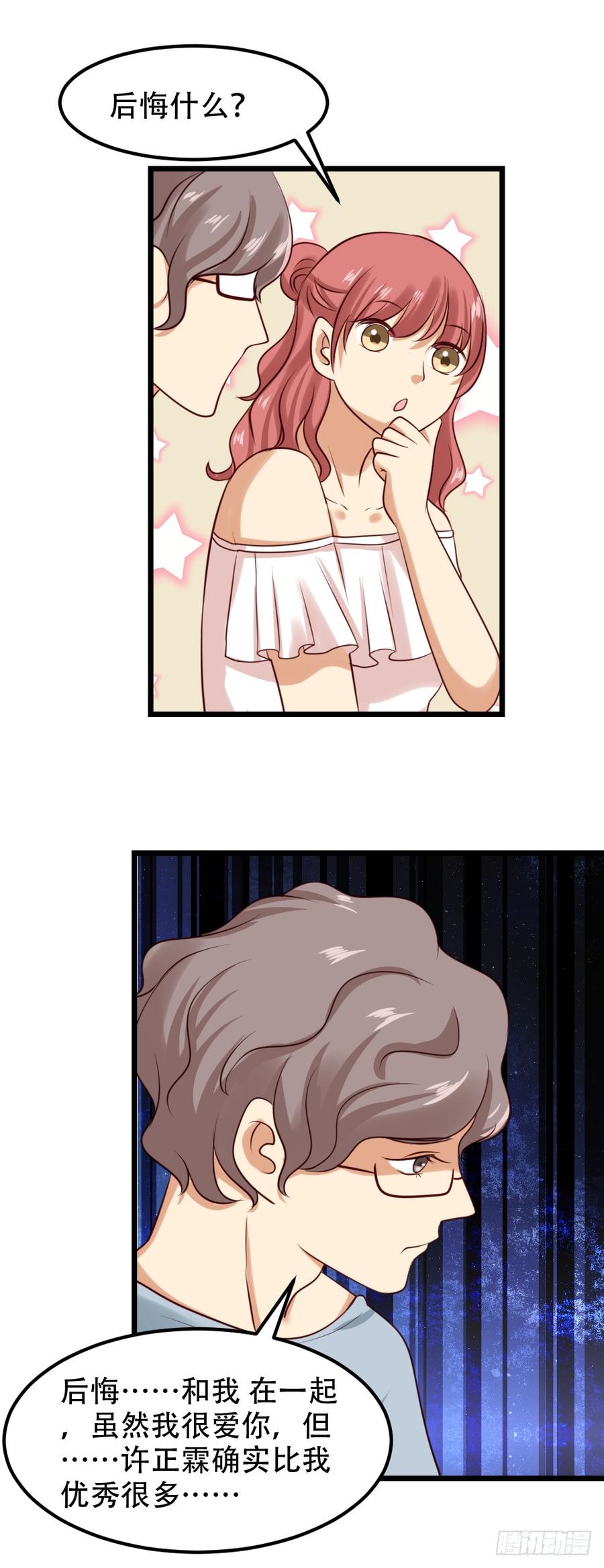第240页
