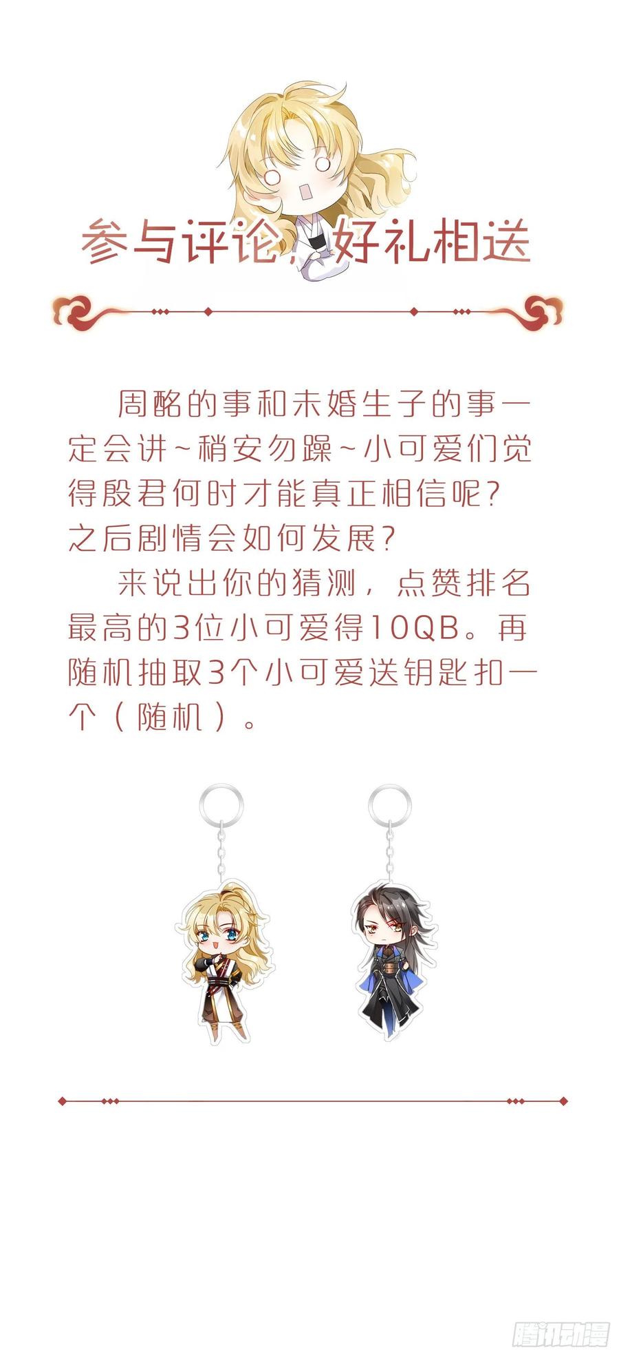 第119页
