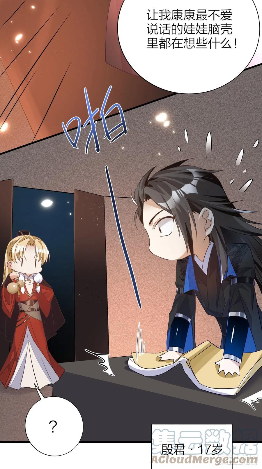 第29页
