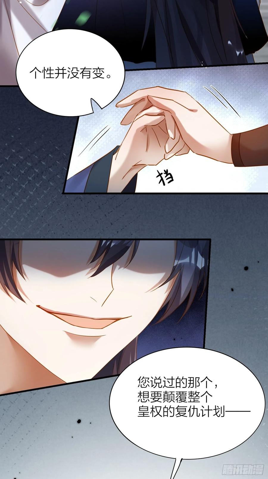 第53页