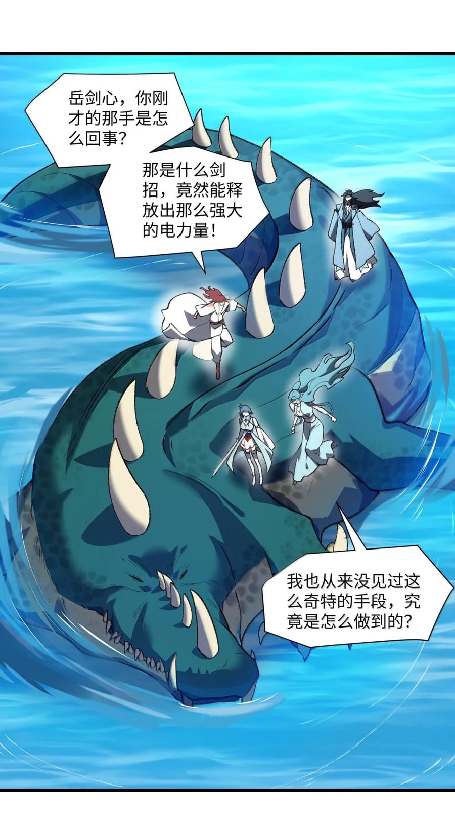 第50页