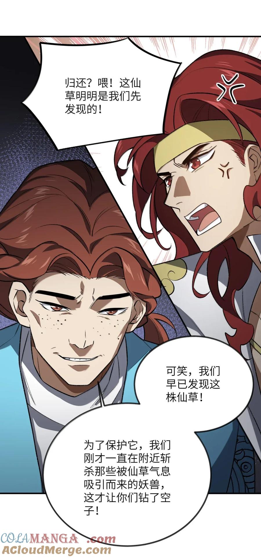 第55页