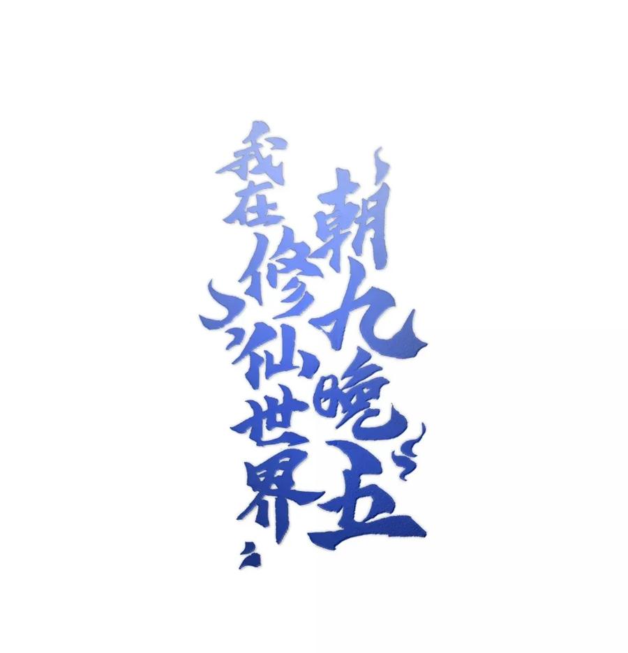 第56页