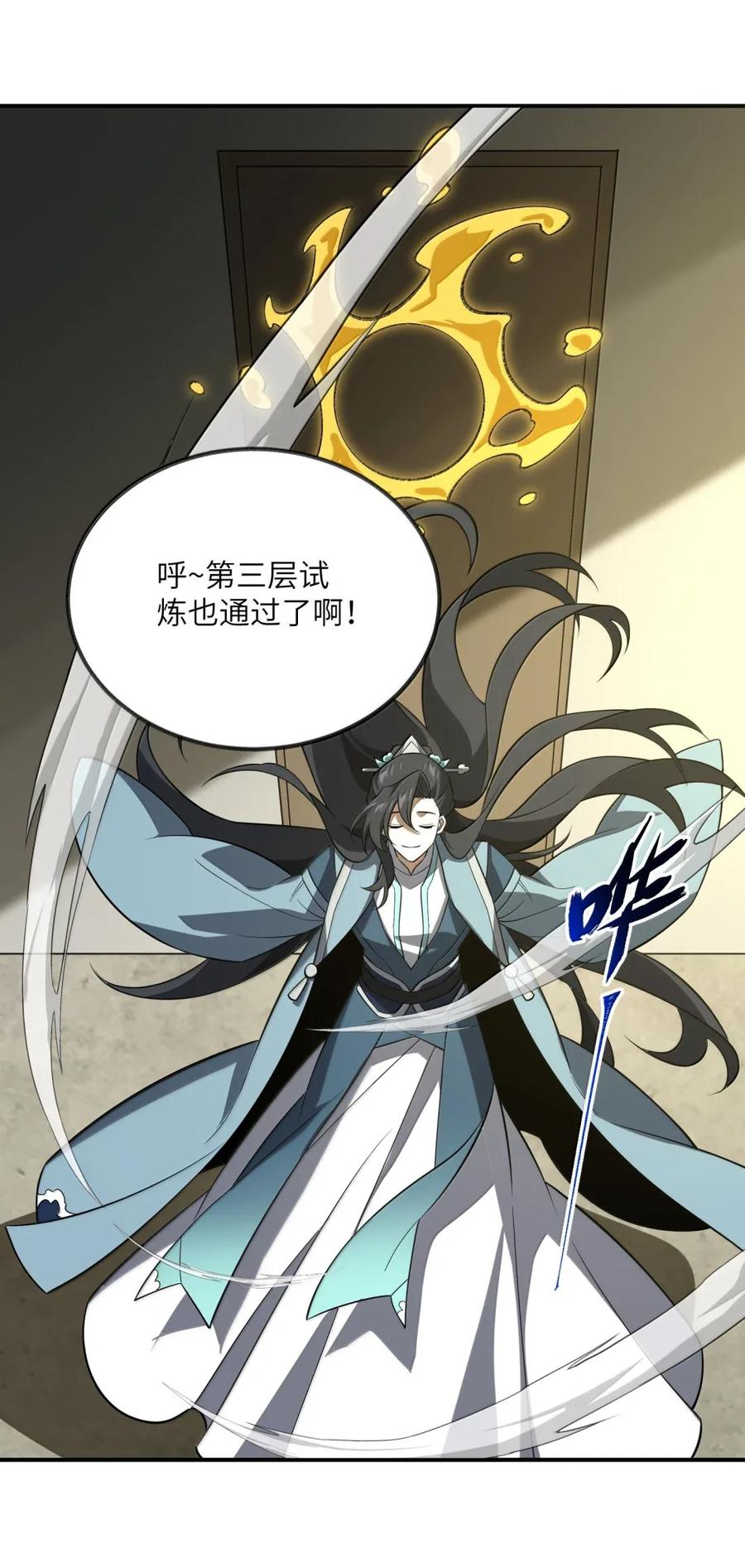 第54页