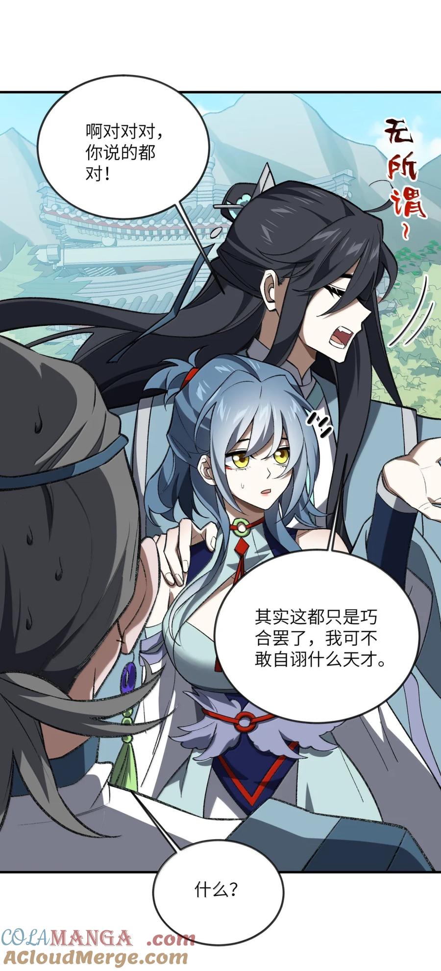 第46页