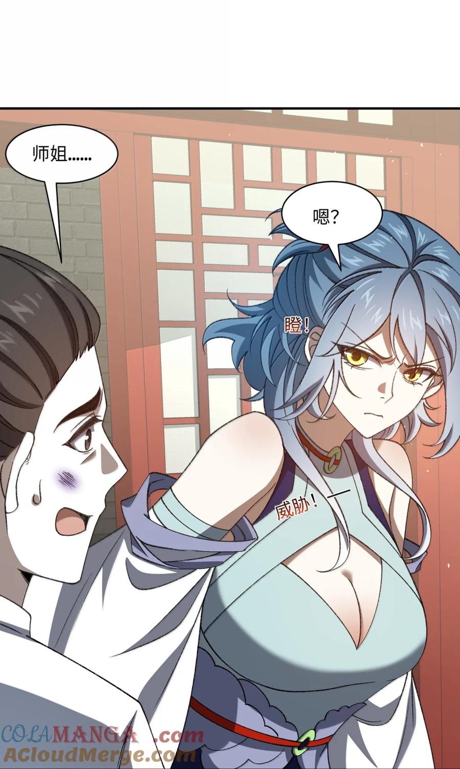 第35页