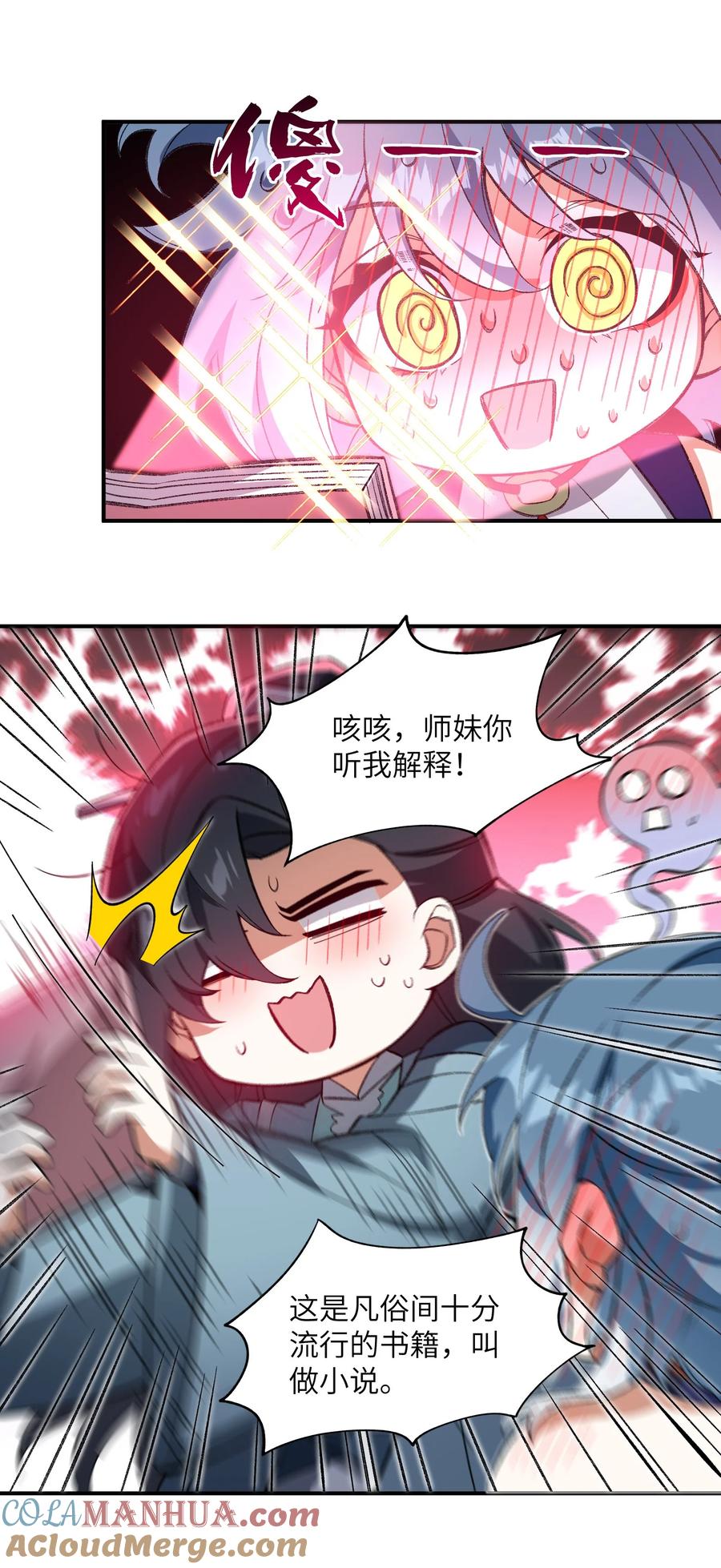 第37页