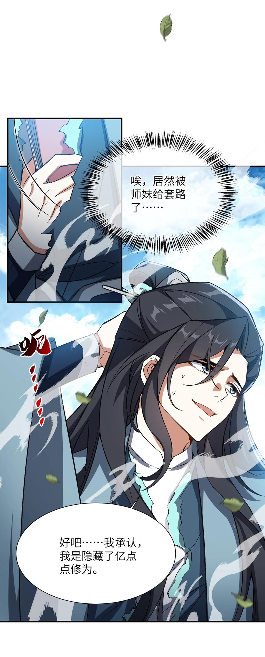 第54页