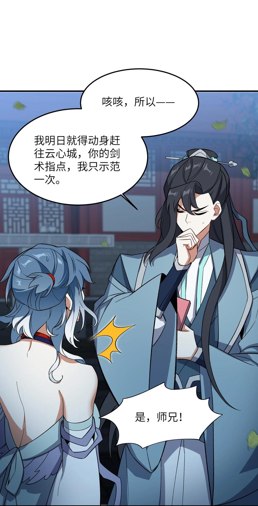 第44页