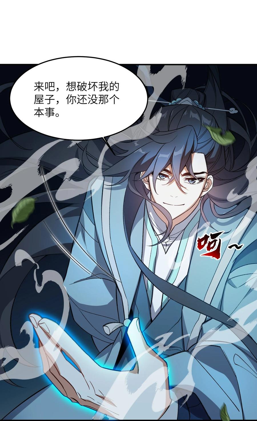 第47页