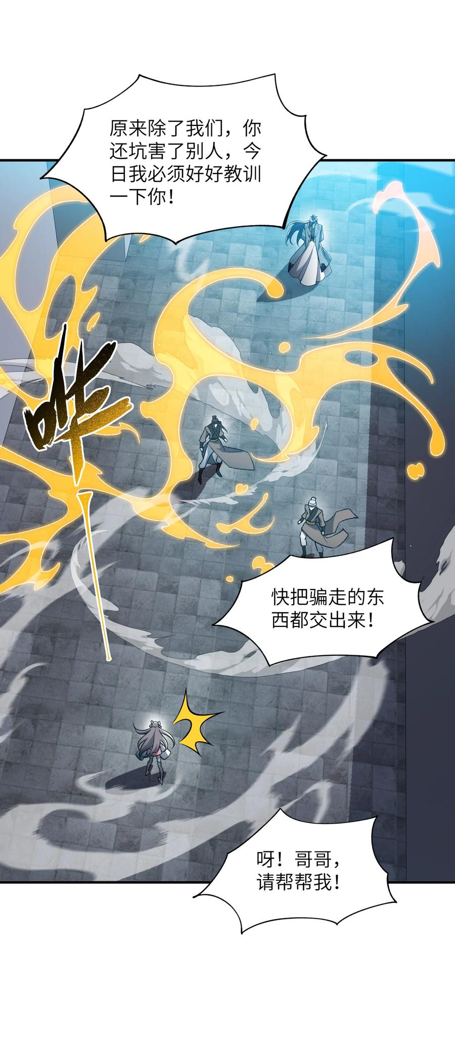 第56页
