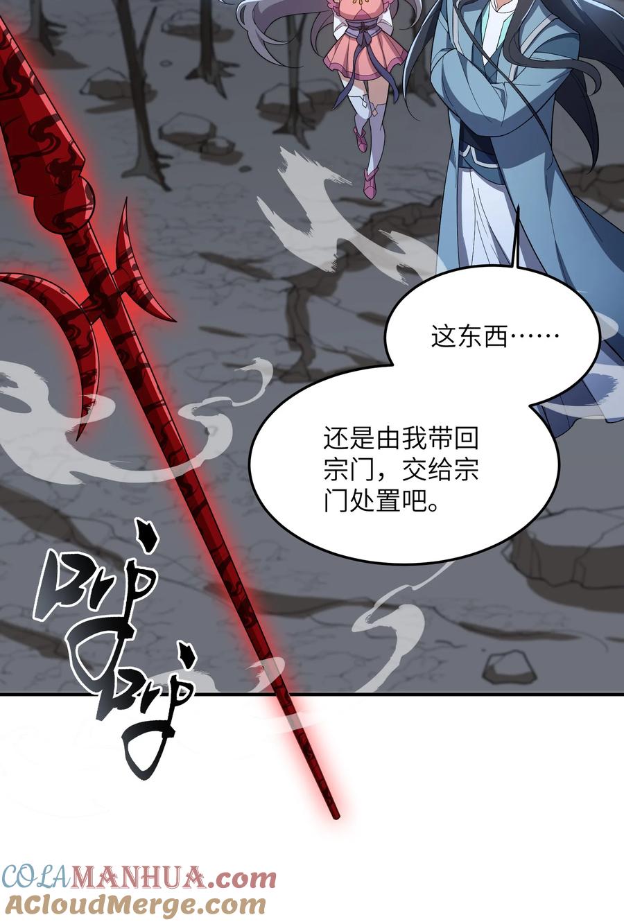 第46页