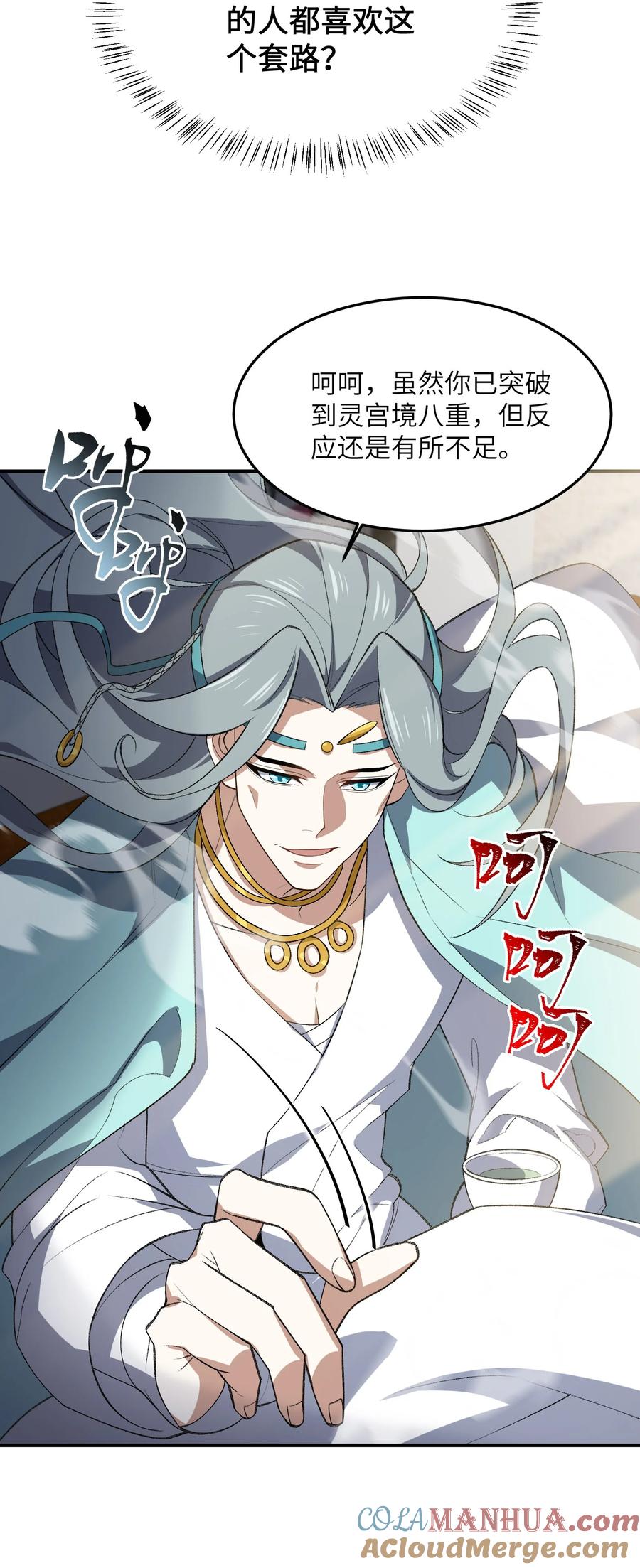 第43页