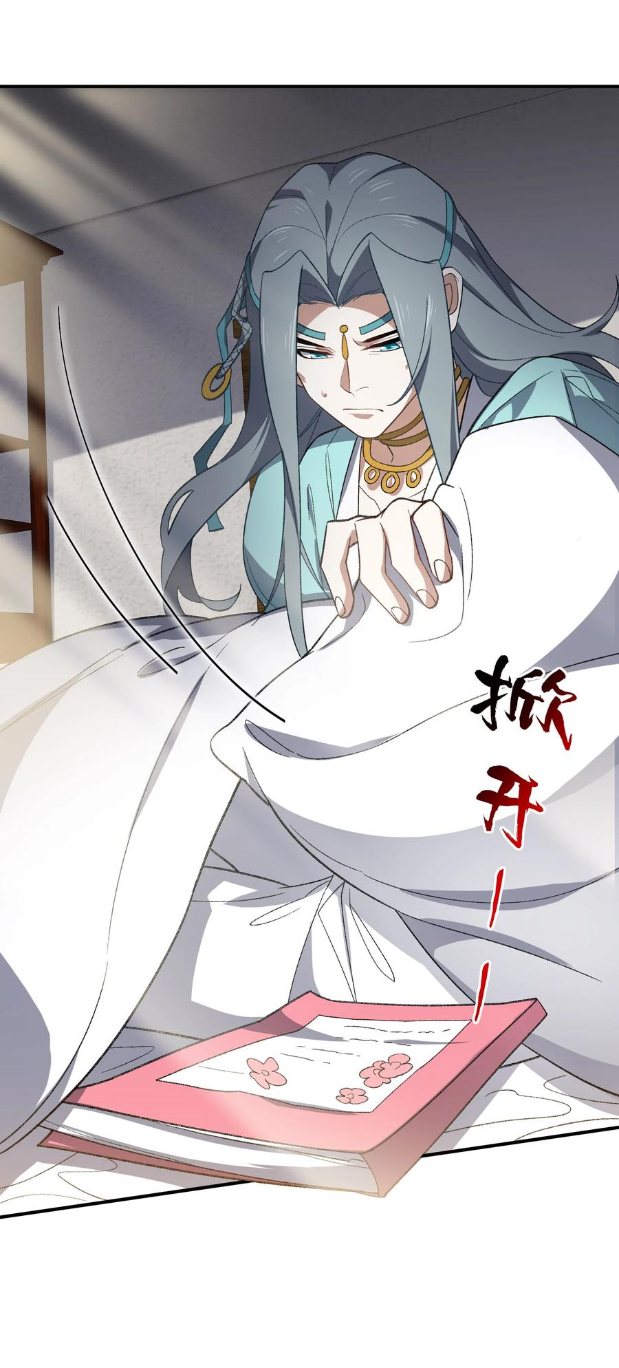 第54页