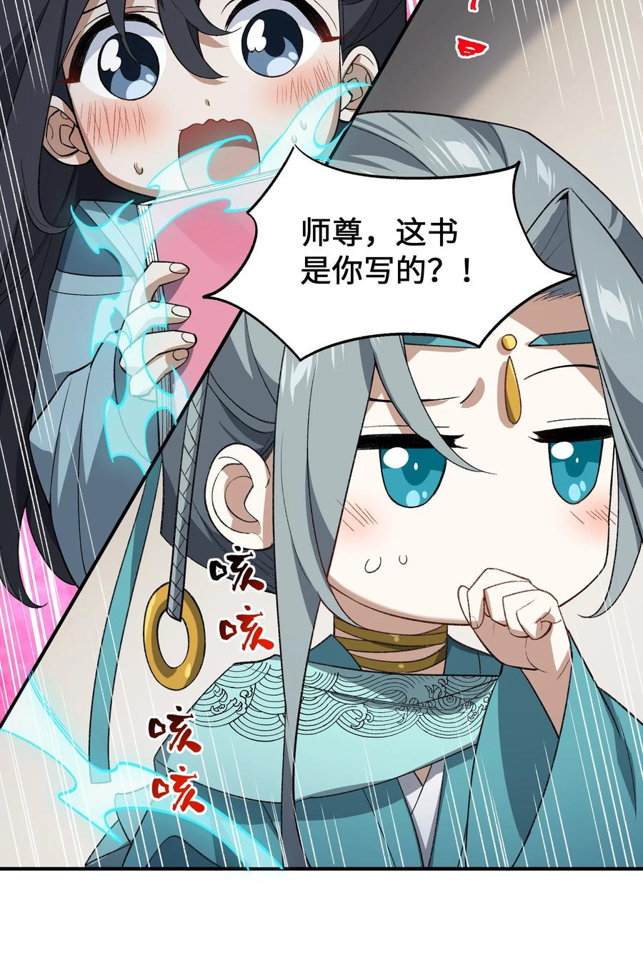 第50页