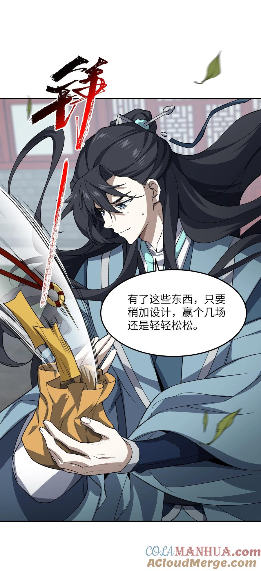 第40页