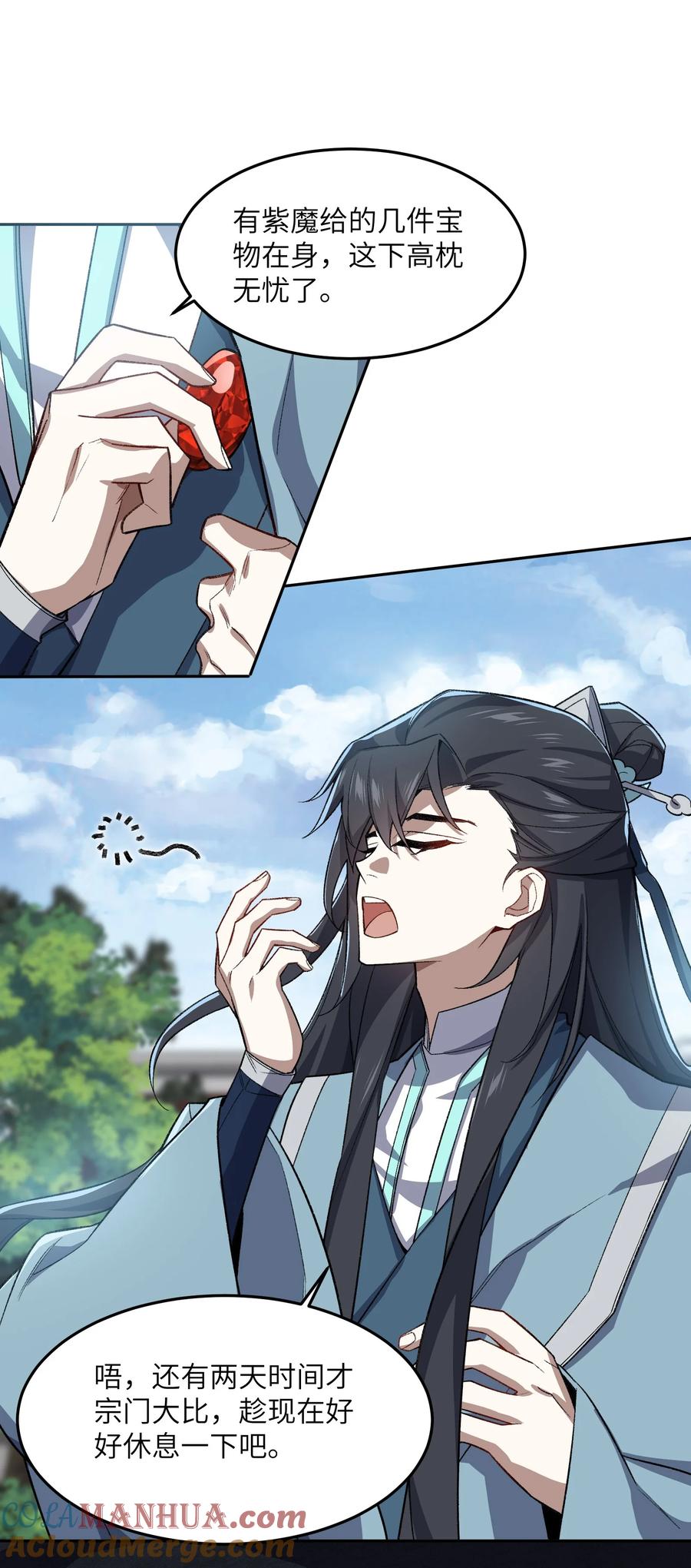 第37页