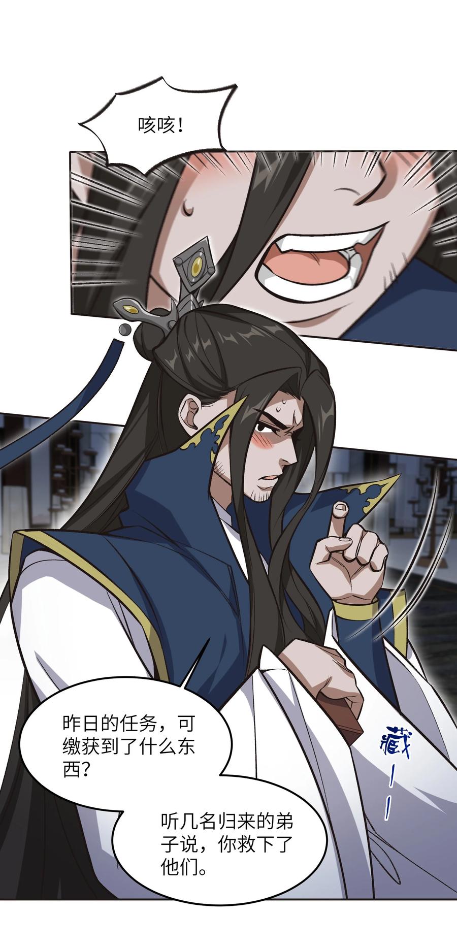 第38页