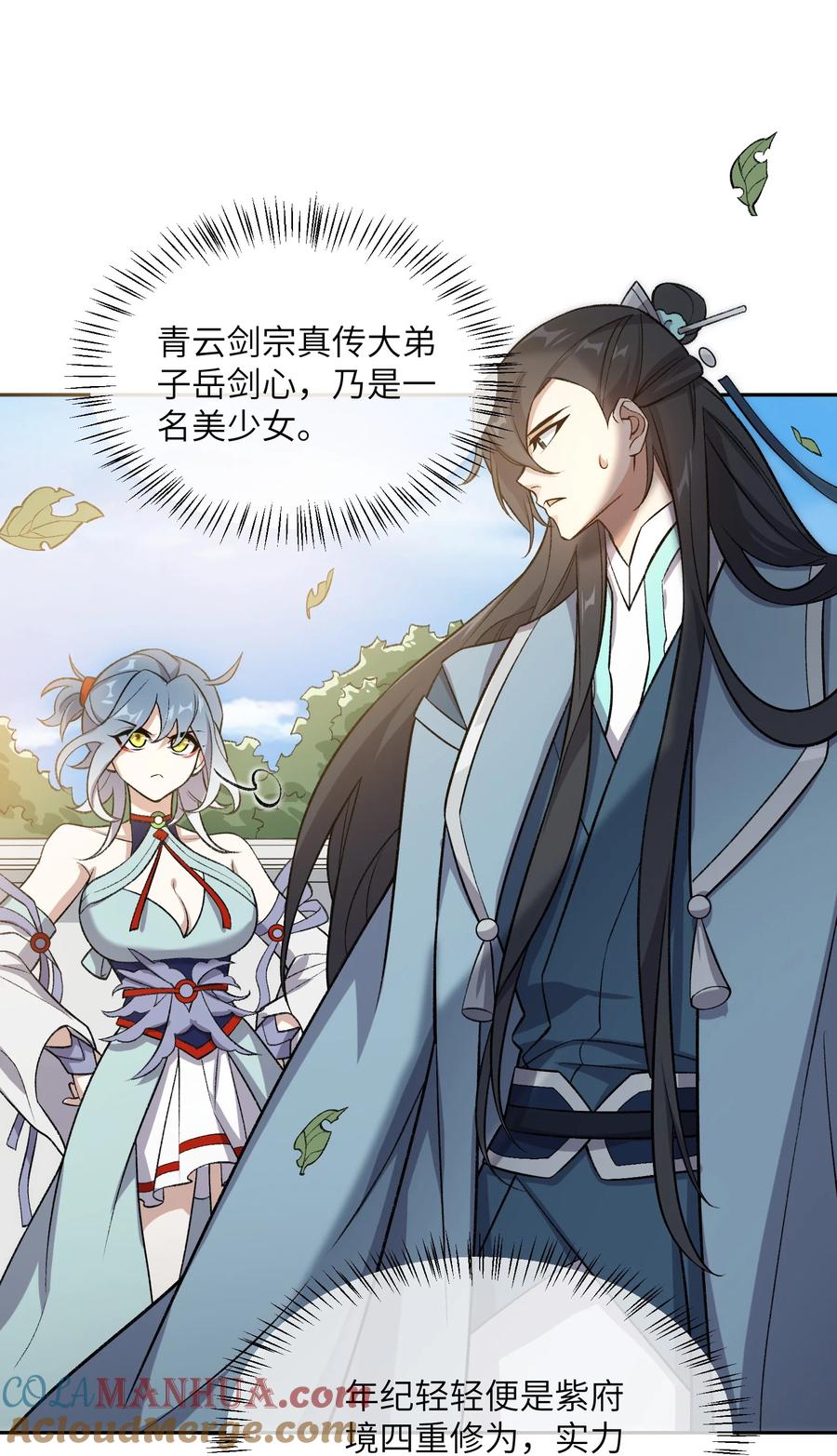 第61页