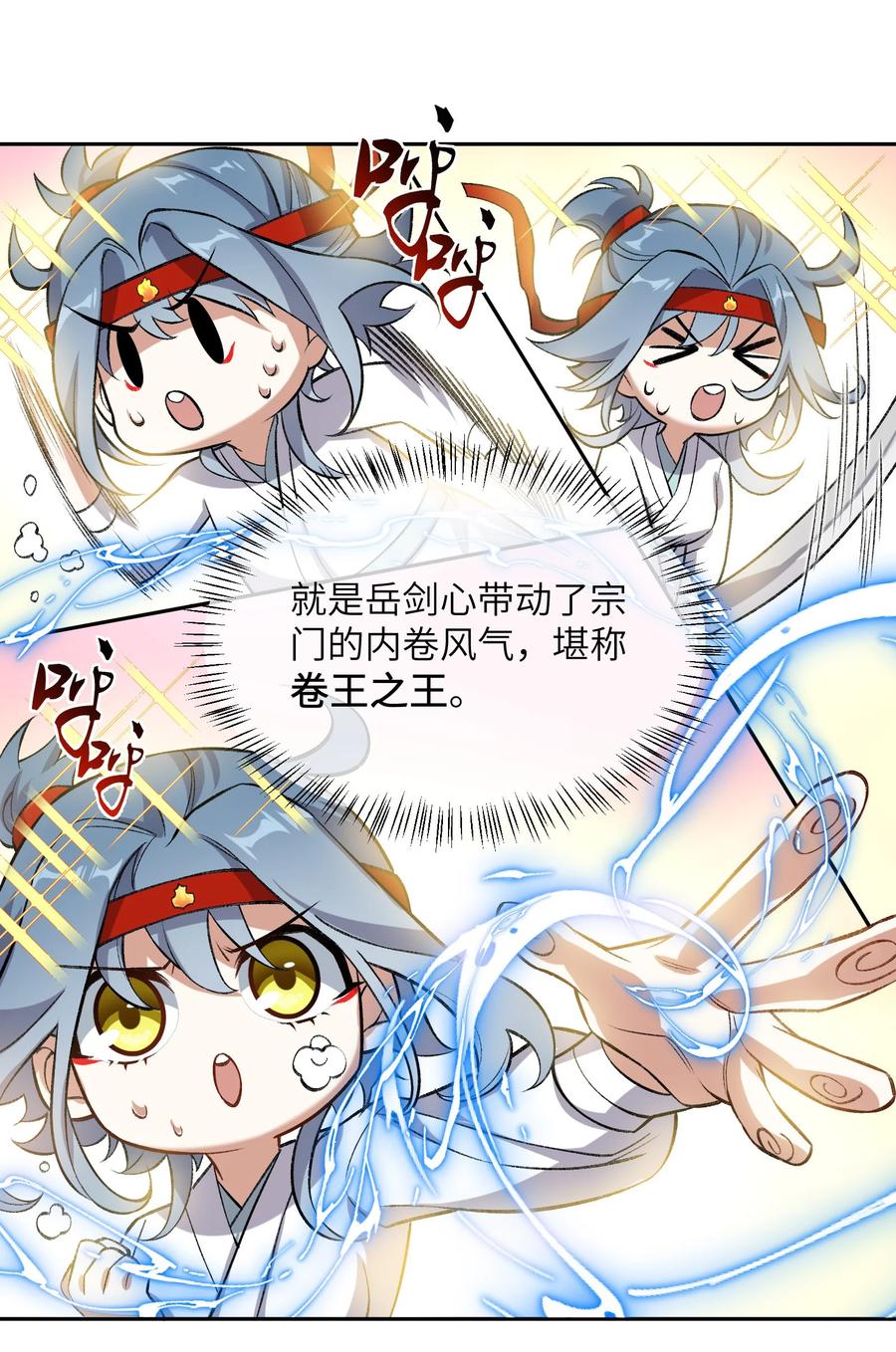 第72页