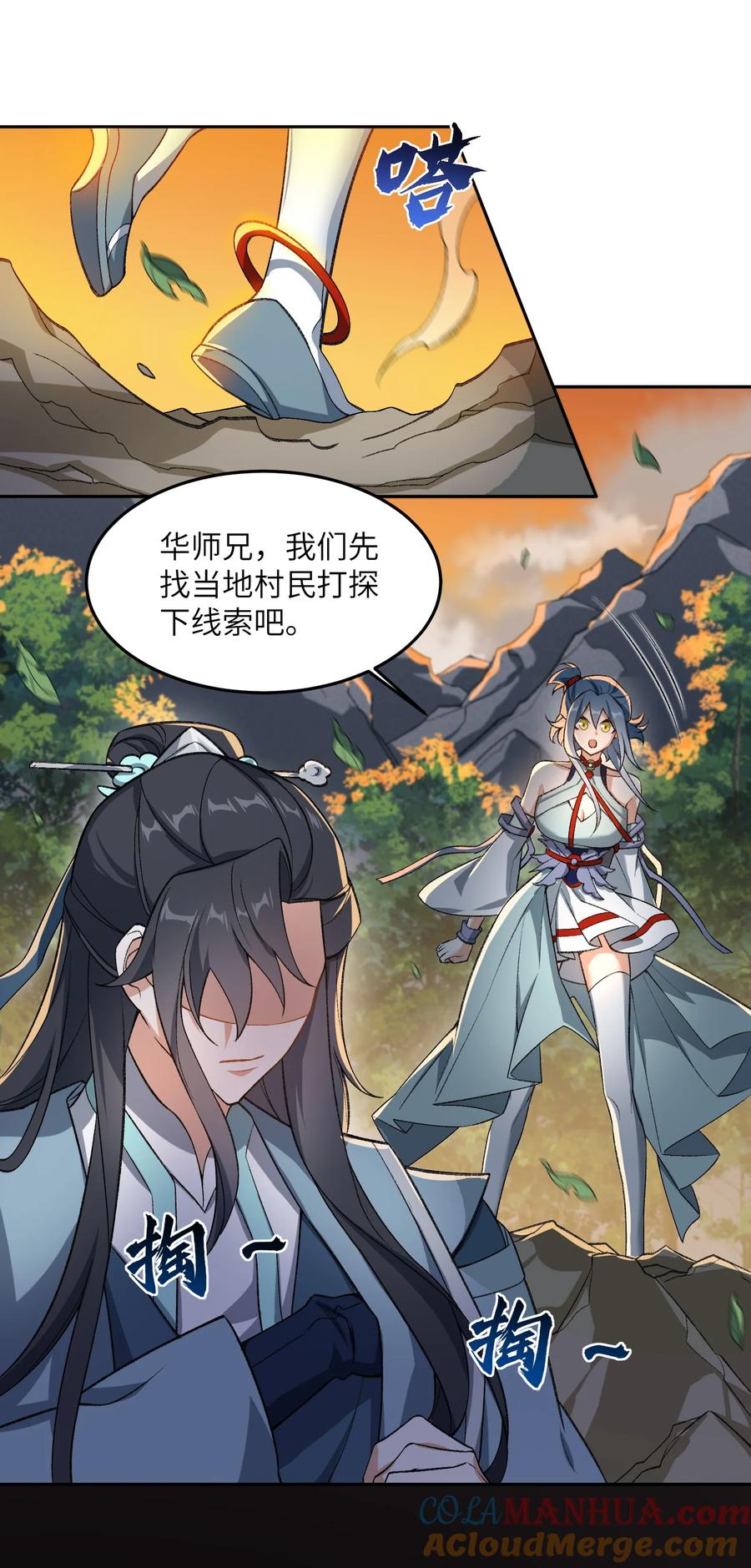 第16页