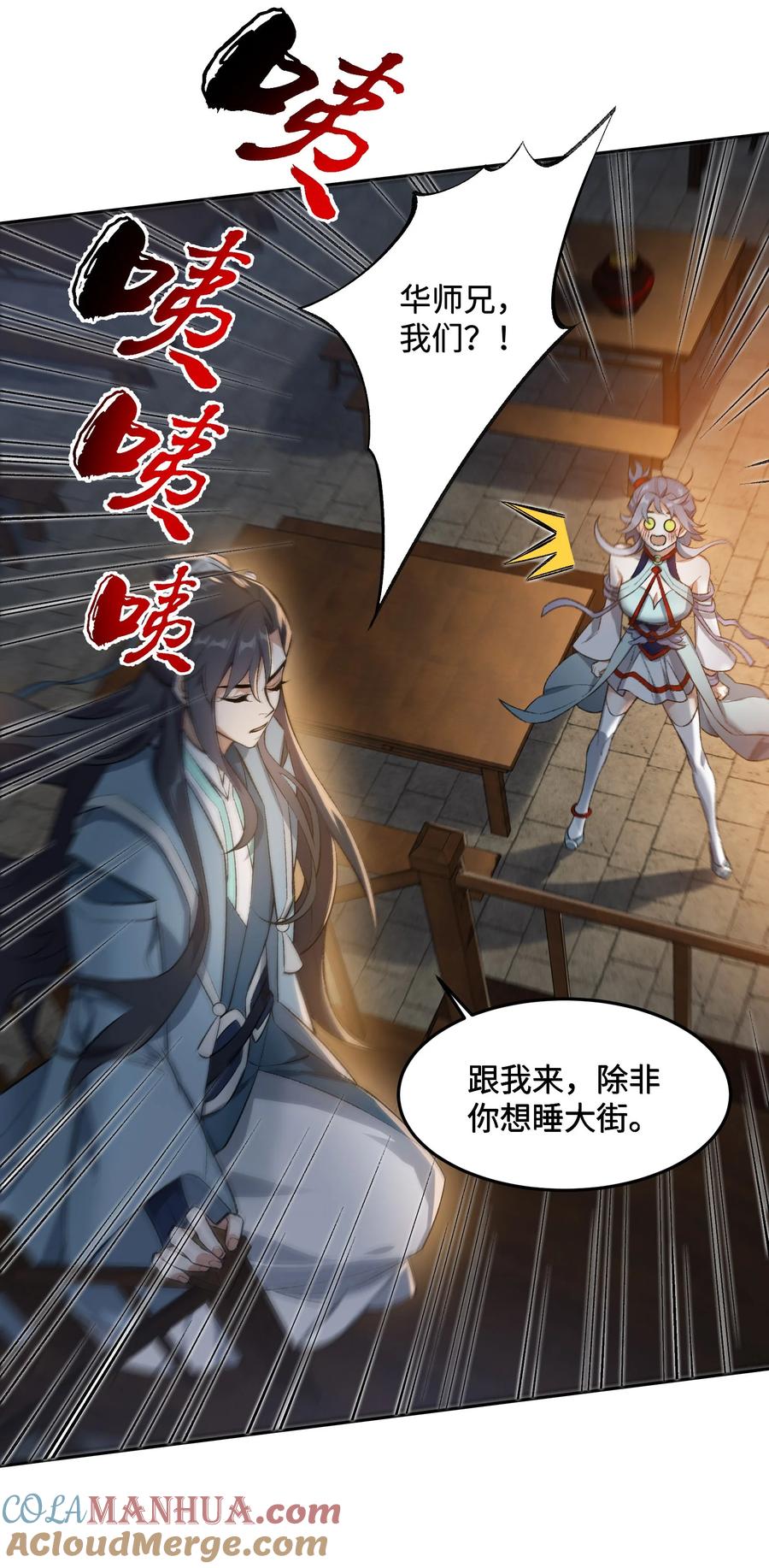 第34页