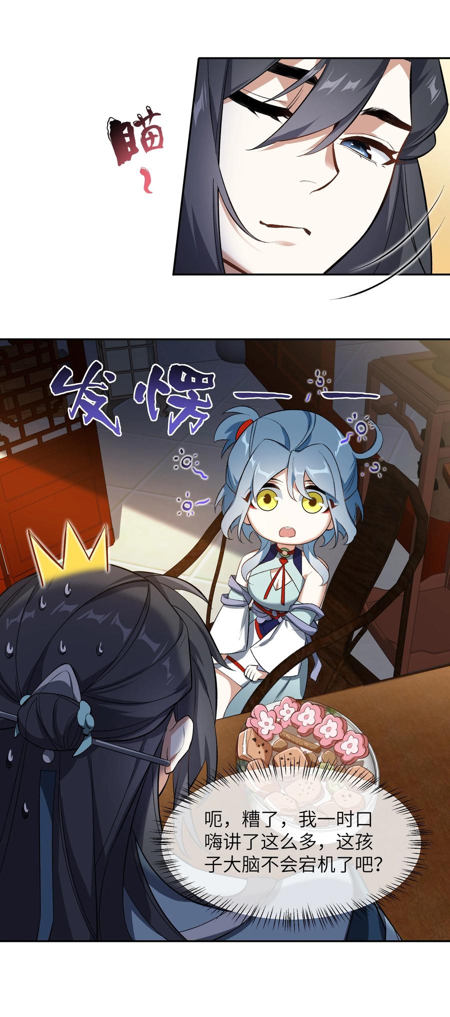 第54页