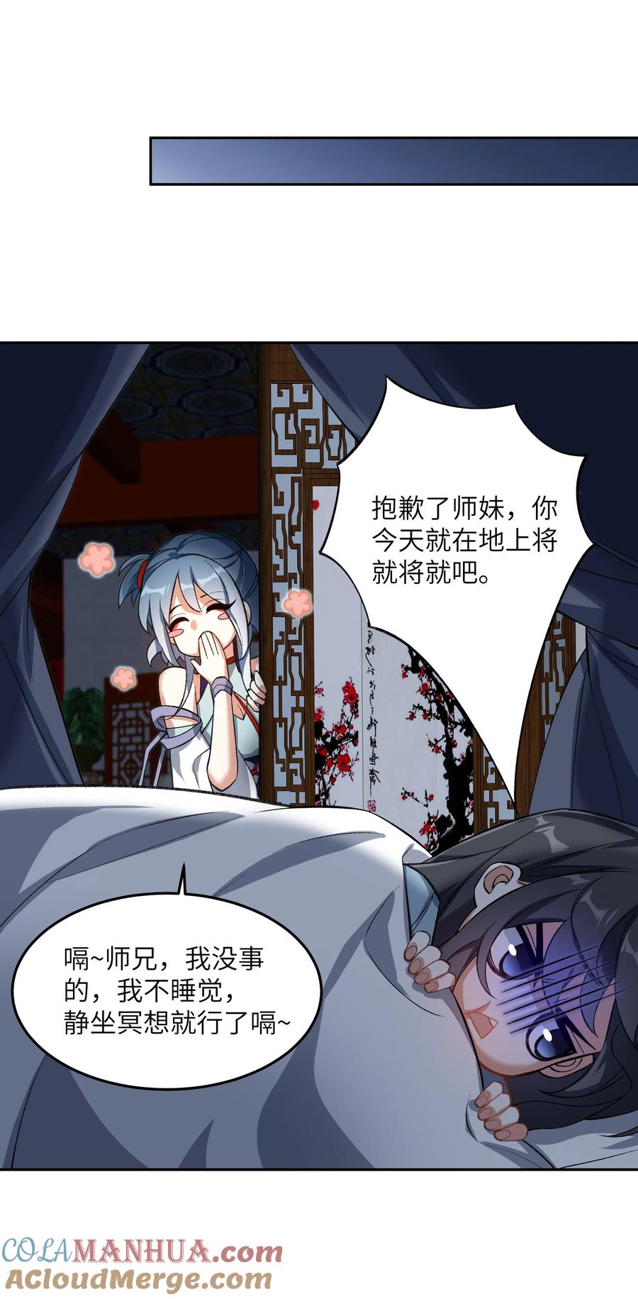 第58页
