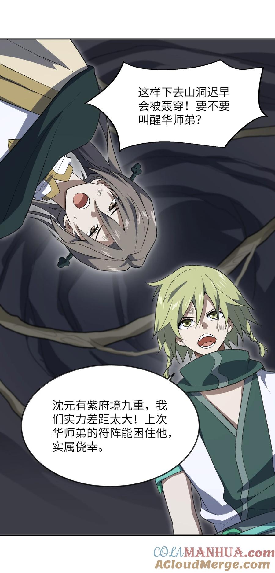 第31页