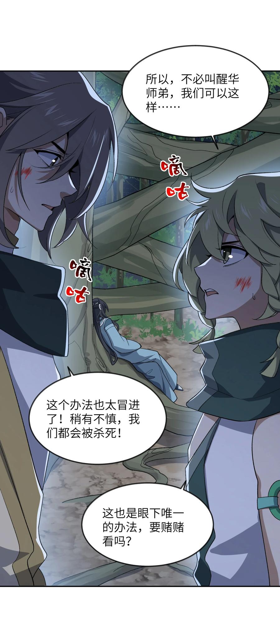 第35页